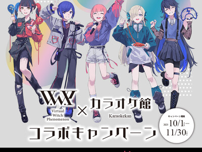 V.W.P×カラオケ館 コラボキャンペーン開催決定 －株式会社 Ｂ＆Ｖ 