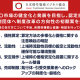 一般社団法人　日本暗号資産ビジネス協会