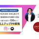ＪＡＰＡＮ ＳＥＬＥＣＴ　株式会社