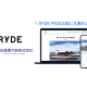 ＲＹＤＥ　株式会社