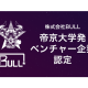 株式会社　ＢＵＬＬ