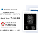 株式会社　Ｓｐｌｉｎｋ