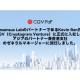 ＣＧＶ　株式会社