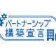 加藤貿易　株式会社