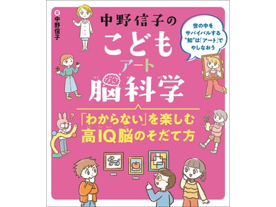 株式会社　フレーベル館
