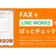 株式会社　ヴィンテージ