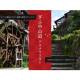 株式会社　ＴＨＥ ＦＩＶＥ
