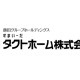 タクトホーム　株式会社