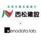 株式会社　ｘｅｎｏｄａｔａ ｌａｂ．