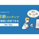 株式会社　ＴＡＭ