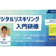株式会社　プランノーツ