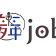 株式会社　昼ｊｏｂ