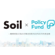 一般財団法人　Ｓｏｉｌ