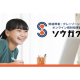 ソウガク　合同会社