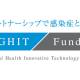 公益社団法人　グローバルヘルス技術振興基金