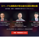 株式会社　クリムゾンインタラクティブ・ジャパン