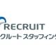 株式会社　リクルートスタッフィング