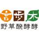 株式会社　言歩木