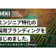 株式会社　ＧＥＫＩ