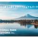 株式会社　Ｎａｔｉｏｎａｌ Ｐａｒｋ Ｓｏｌｕｔｉｏｎｓ