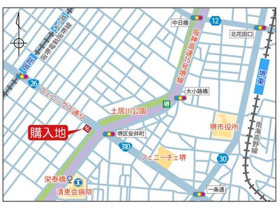 信和不動産(株)が堺市堺区宿院町東に不動産を取得 -信和建設 株式会社|BtoBプラットフォーム 業界チャネル