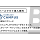株式会社　ベースマキナ