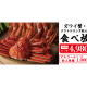 Ｋ－ＦＯＯＤＳ　株式会社
