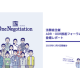 株式会社　ＡｔｏＪ