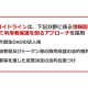 一般社団法人　日本暗号資産ビジネス協会