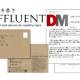 株式会社　ａｆｆｌｕｅｎｔ
