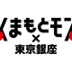 株式会社　ＴＨＥ ＦＩＶＥ