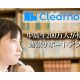 株式会社　ＣＬＥＡＲＮＯＴＥ