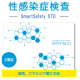 株式会社　ＳＳ Ｄｎａｆｏｒｍ