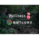 株式会社　ウェルネスエイト