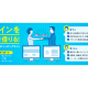 株式会社　サイトクリエーション
