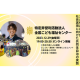 特定非営利活動法人　全国こども福祉センター