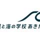 日本海洋事業　株式会社