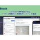 株式会社　Ｓｔｏｃｋ