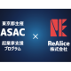 ＲｅＡｌｉｃｅ　株式会社