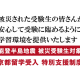京都医塾　株式会社