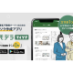 ＲＥＭＯＤＥＬＡ　株式会社