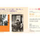 公益財団法人　日本女性学習財団