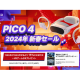 Ｐｉｃｏ Ｔｅｃｈｎｏｌｏｇｙ Ｊａｐａｎ　株式会社