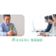 ＫＡＥＲＵ　株式会社