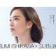 資生堂プロフェッショナル　株式会社