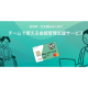 ＫＡＥＲＵ　株式会社
