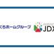 一般社団法人　日本デジタルトランスフォーメーション推進協会