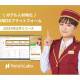 株式会社　クオレガ