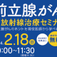 株式会社　ＧＩコンサルティングパートナーズ