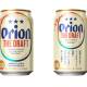 オリオンビール　株式会社